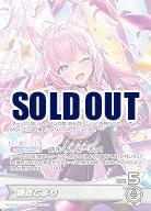 hololive OFFICIAL CARD GAME(ホロライブオフィシャルカード